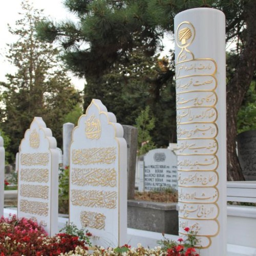 Sakızağacı Mezarlığı 
EYÜPSULTAN/İSTANBUL
